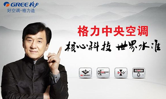 老師傅修空調(diào)最好的辦法是“摸、看、聽、查、分析”
